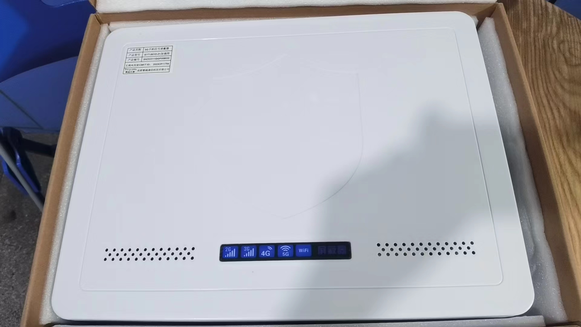  苏仙内置21路移动通信干扰器