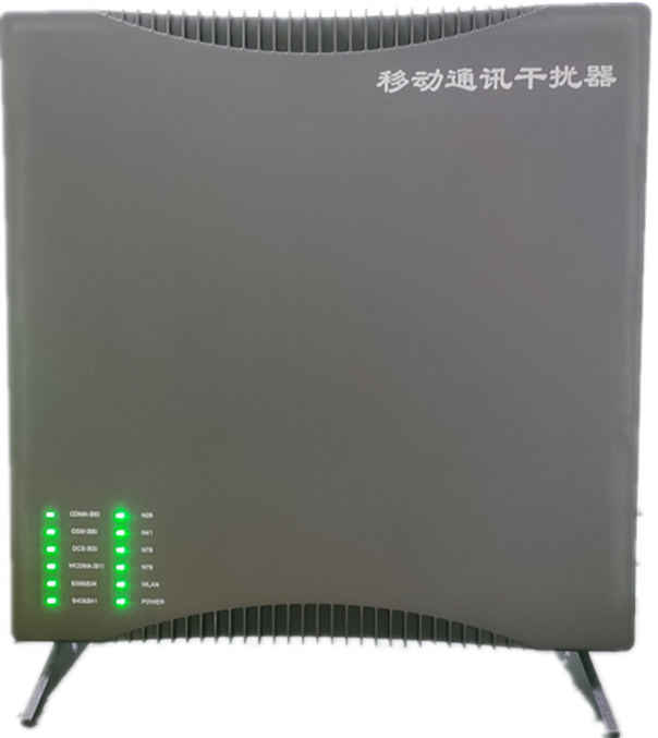  苏仙信令级放装型数字移动通信干扰器