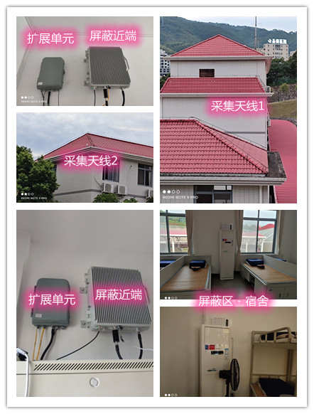  苏仙某武警部队宿舍屏蔽案例（数字信令级）