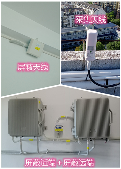  苏仙某检察院保密室屏蔽案例（数字信令级）