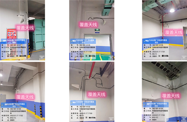  苏仙污水处理净水厂地下箱体覆盖案例